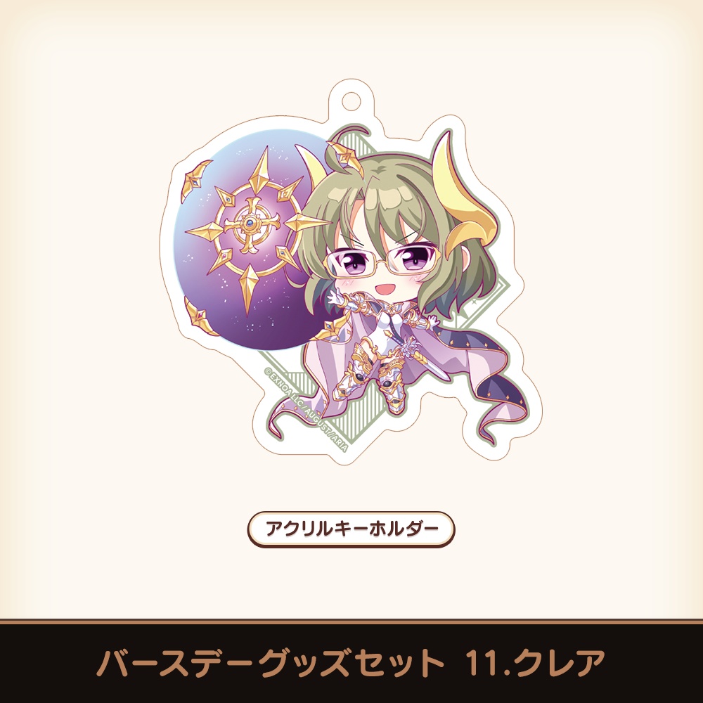 『あいミス』バースデーグッズセット 11/クレア