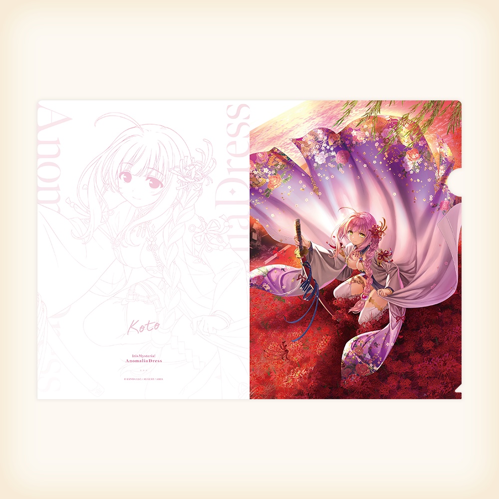 A4クリアファイルセット 2025春