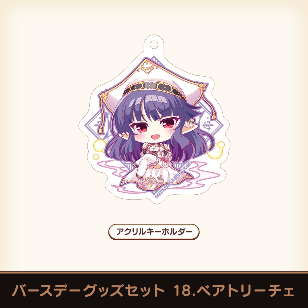 『あいミス』バースデーグッズセット 18/ベアトリーチェ