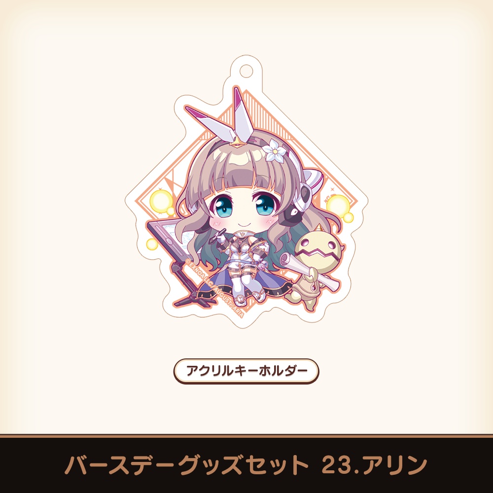 『あいミス』バースデーグッズセット 23/アリン