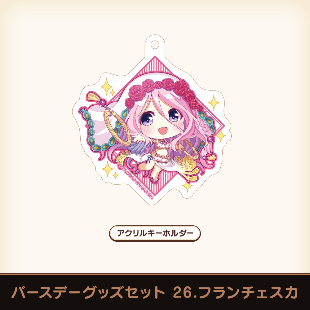 『あいミス』バースデーグッズセット 26/フランチェスカ