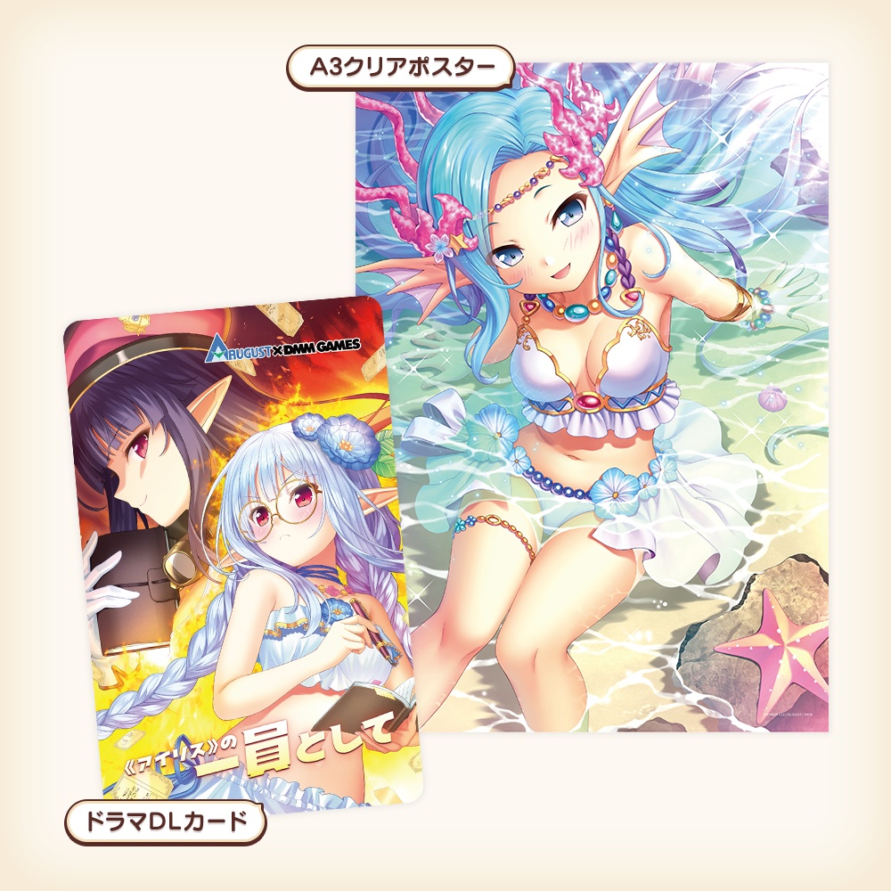 夏コミセット2025