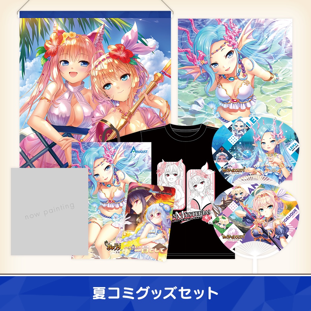 夏コミセット2025