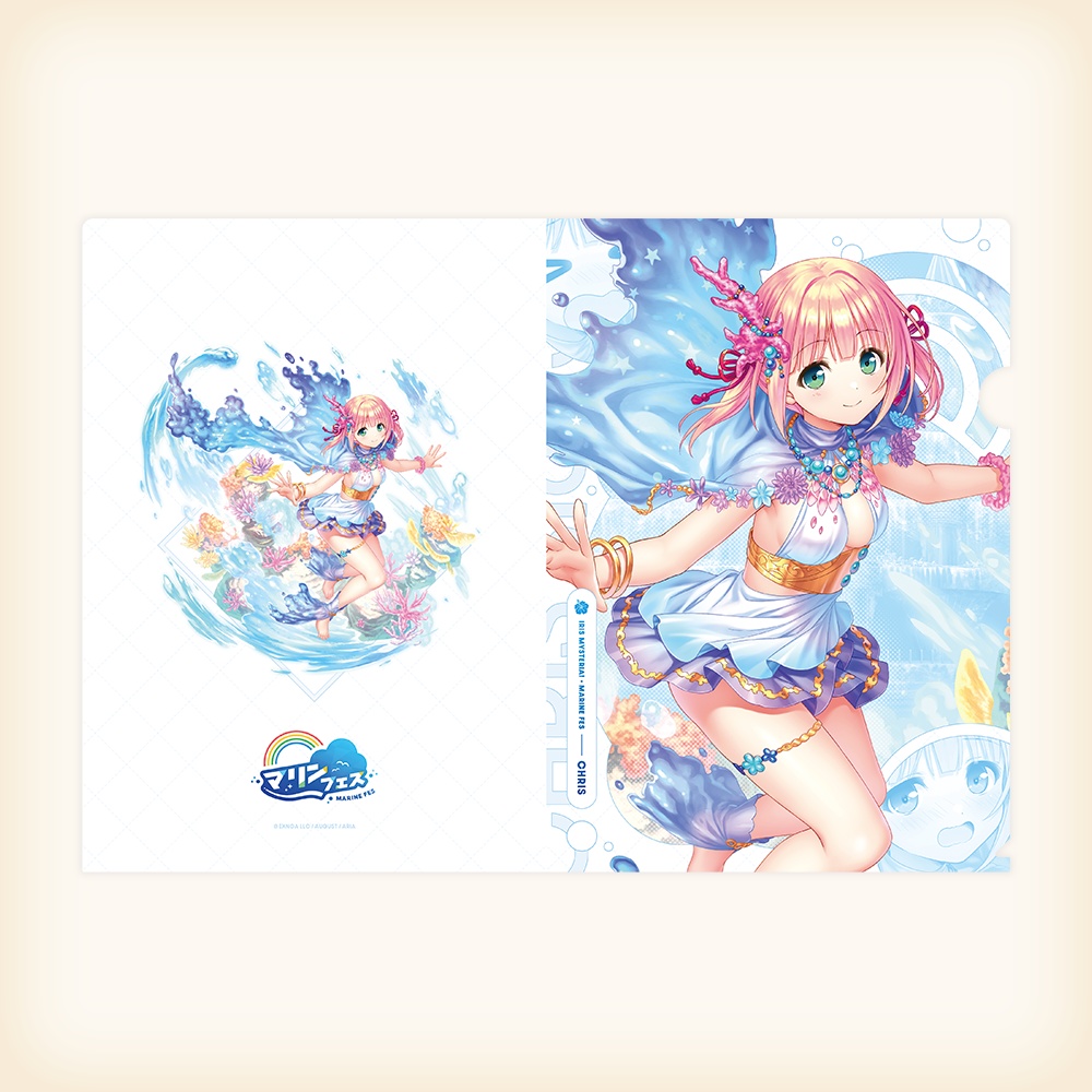 A4クリアファイルセット マリンフェス