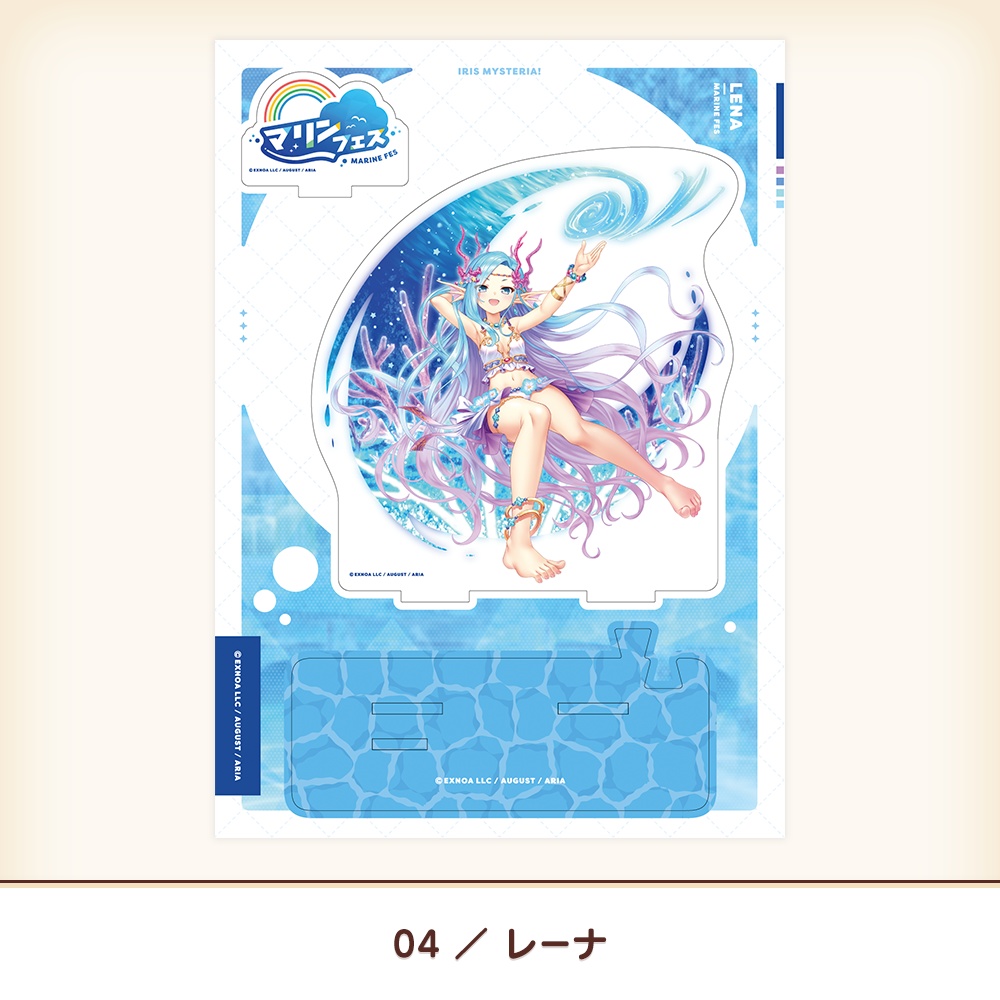 『あいミス』アクリルスタンド マリンフェス