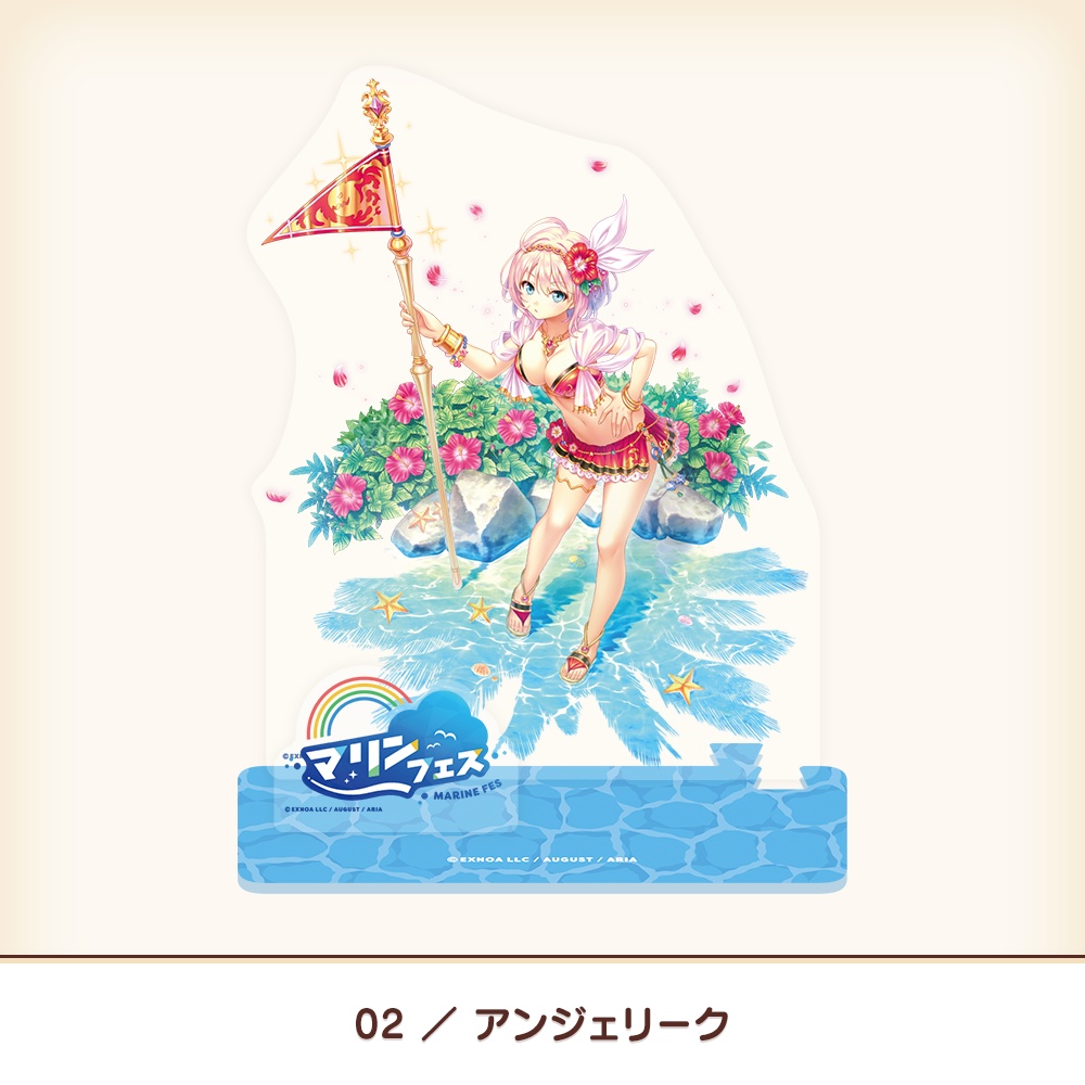 『あいミス』アクリルスタンド マリンフェス