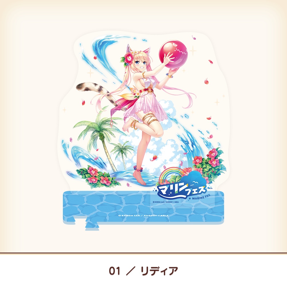 『あいミス』アクリルスタンド マリンフェス