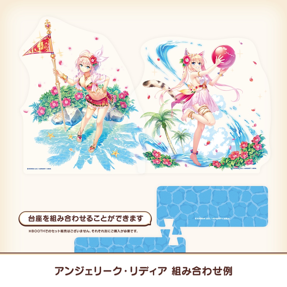 『あいミス』アクリルスタンド マリンフェス