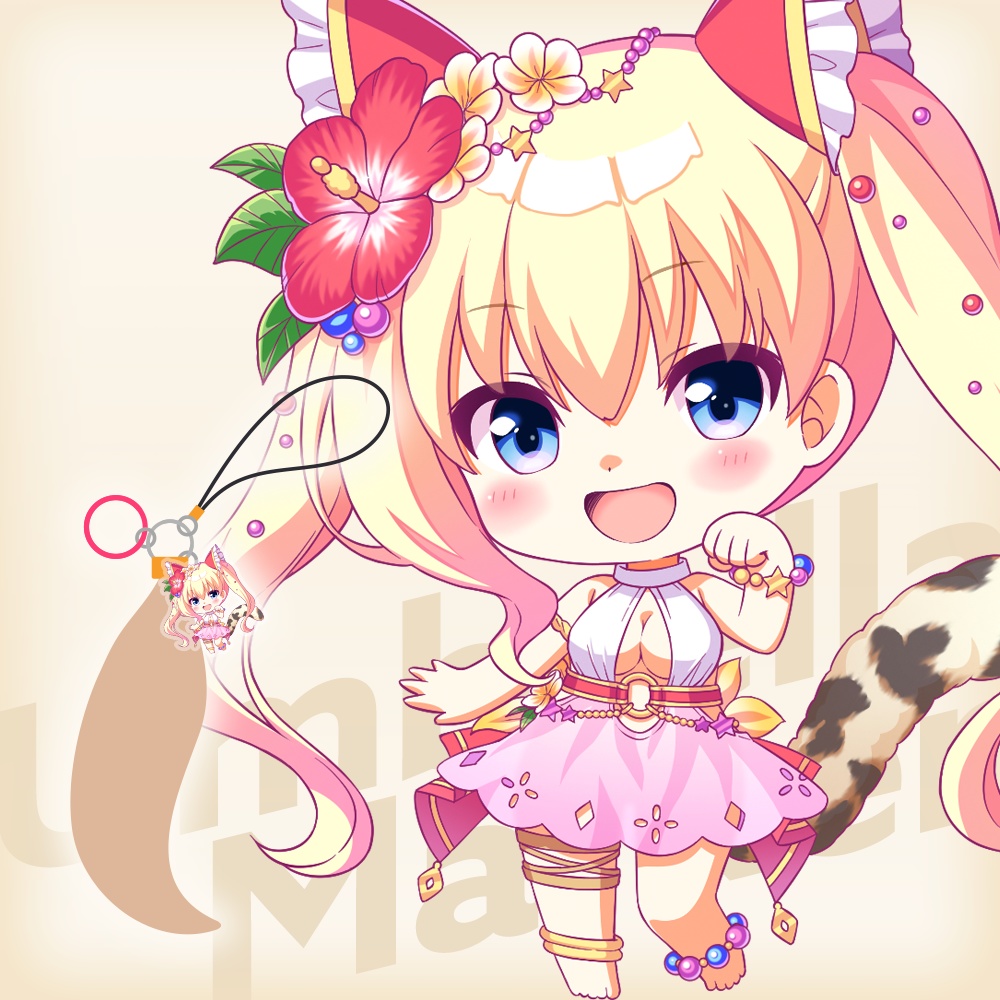 『あいミス』オーシャンテイルストラップ