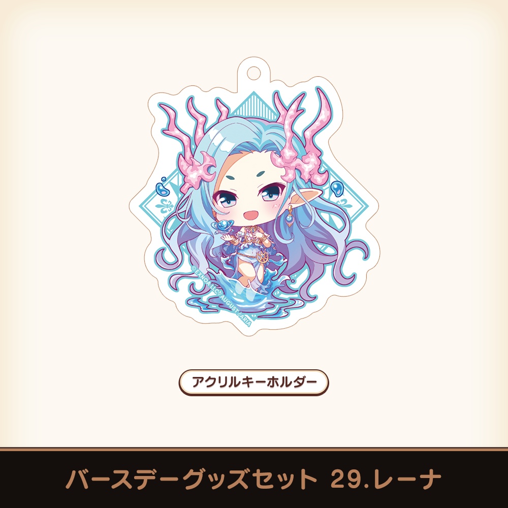 『あいミス』バースデーグッズセット 29/レーナ