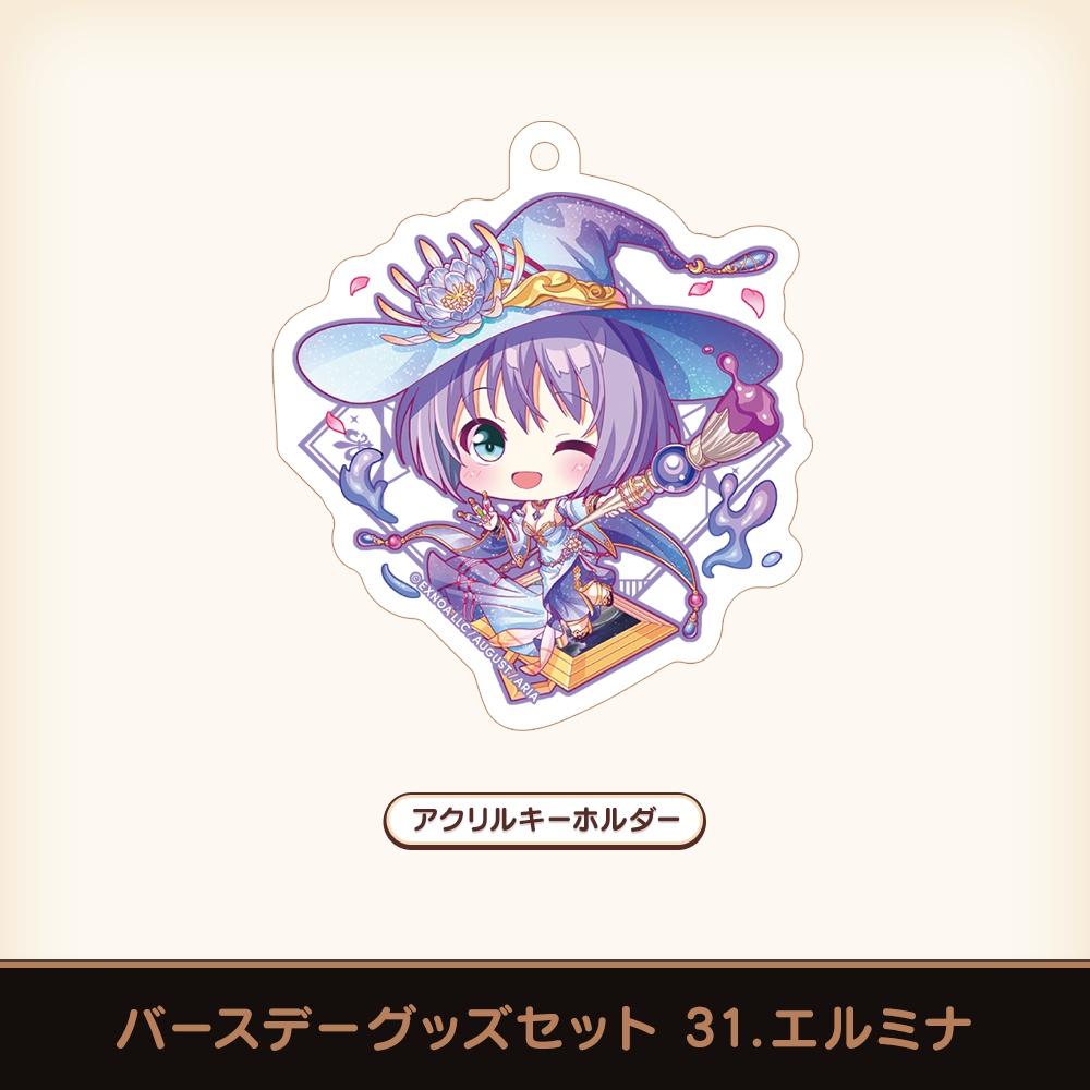 『あいミス』バースデーグッズセット 31/エルミナ