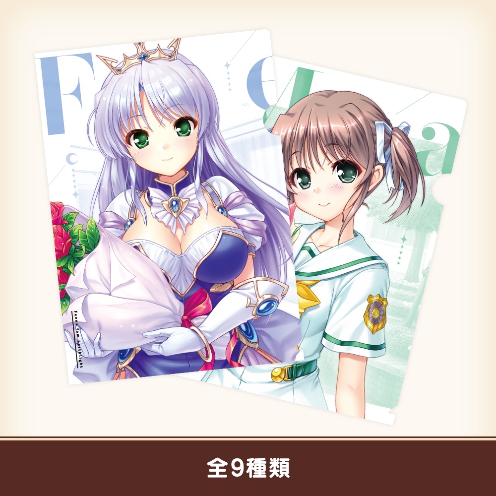 『夜明け前より瑠璃色な』20th A4クリアファイル