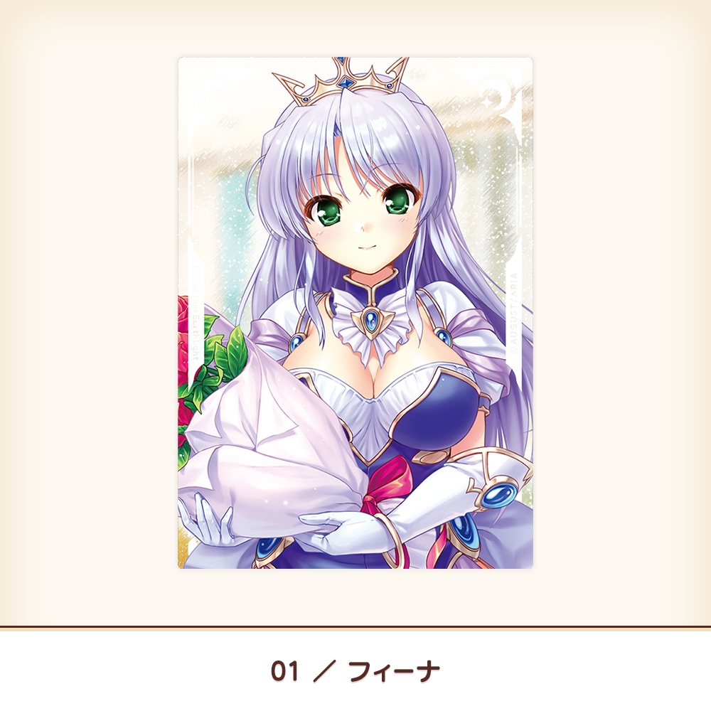 『夜明け前より瑠璃色な』20th 流砂アクリルブロック