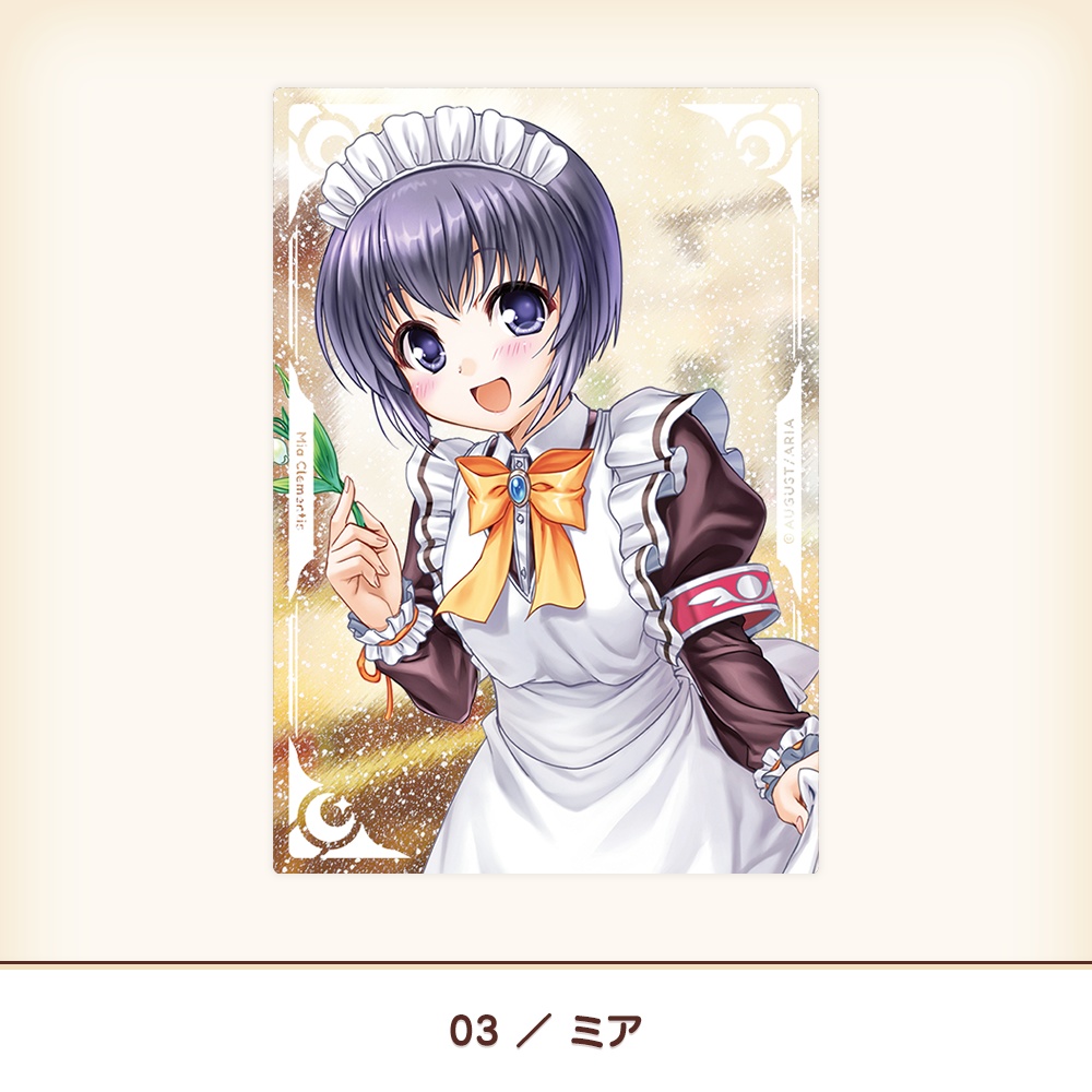 『夜明け前より瑠璃色な』20th 流砂アクリルブロック