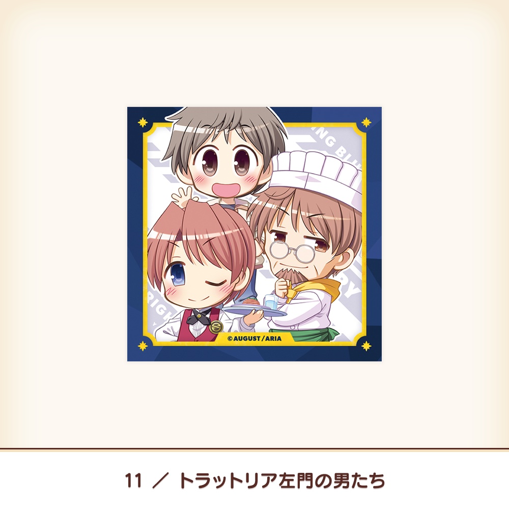 『夜明け前より瑠璃色な』20th スクエアマグネットクリップ