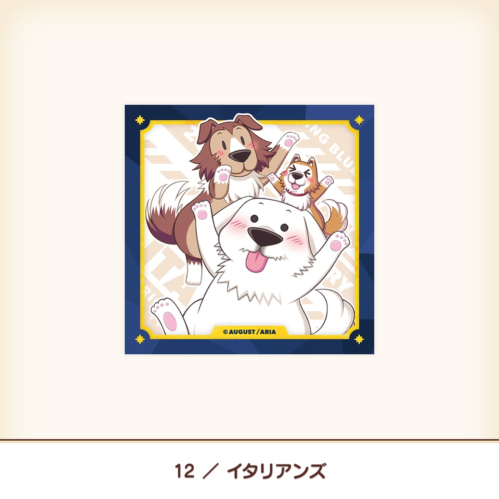 『夜明け前より瑠璃色な』20th スクエアマグネットクリップ