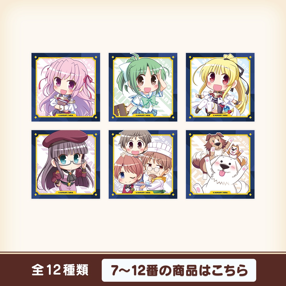 『夜明け前より瑠璃色な』20th スクエアマグネットクリップ