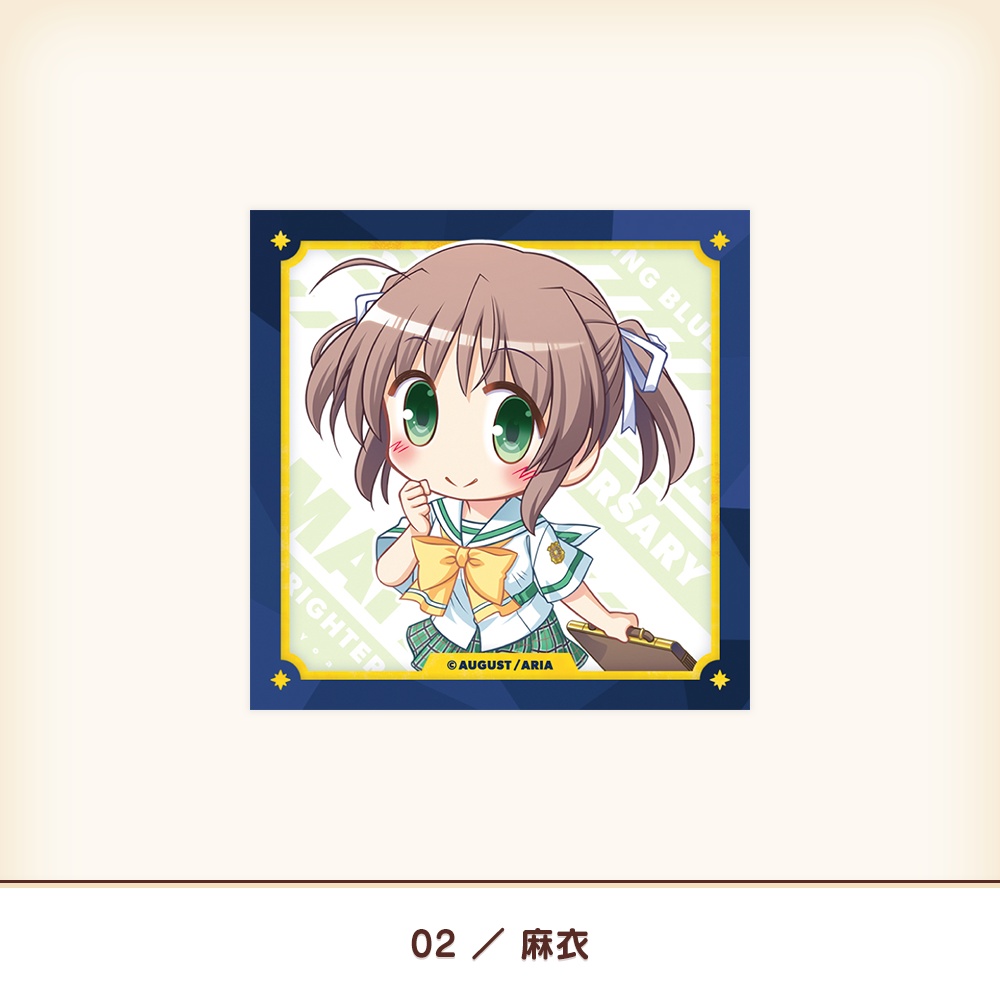 『夜明け前より瑠璃色な』20th スクエアマグネットクリップ