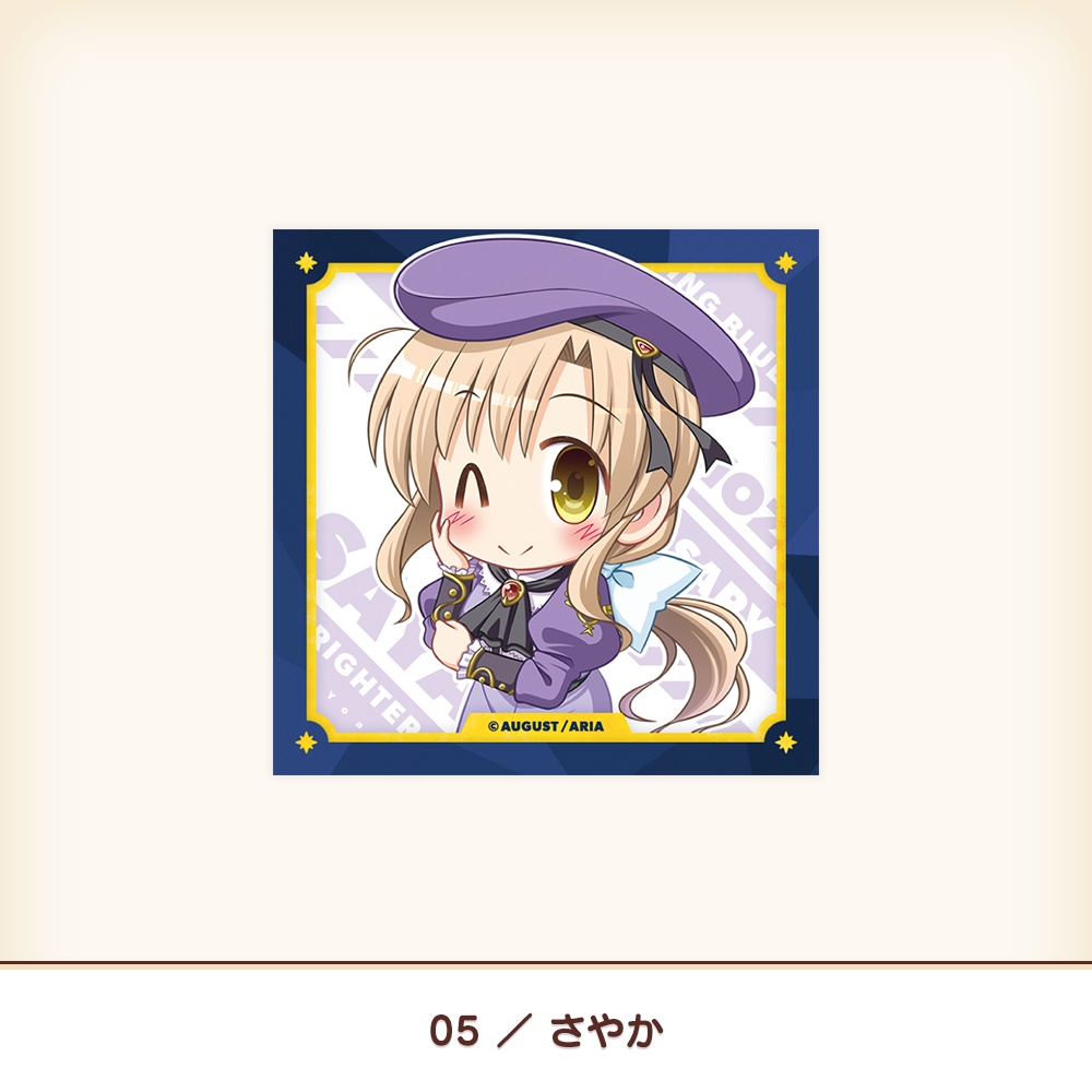 『夜明け前より瑠璃色な』20th スクエアマグネットクリップ