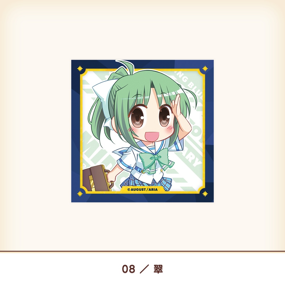 『夜明け前より瑠璃色な』20th スクエアマグネットクリップ