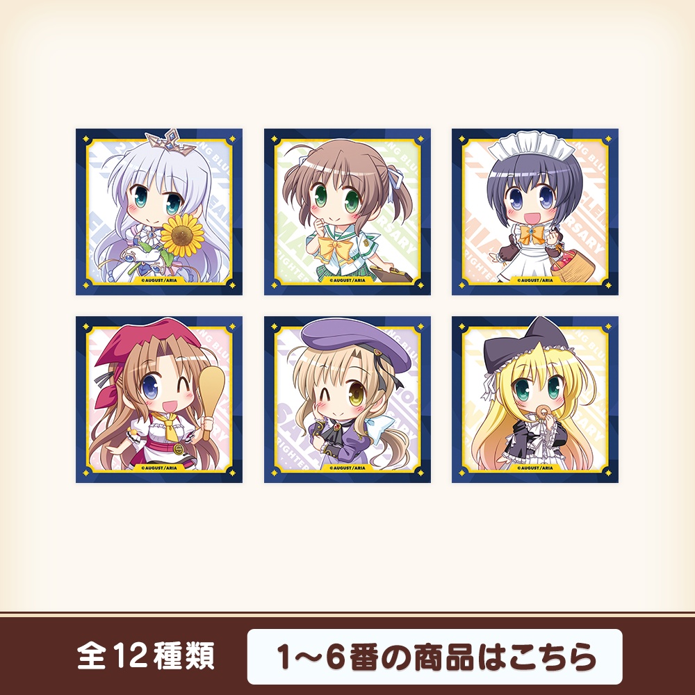 『夜明け前より瑠璃色な』20th スクエアマグネットクリップ