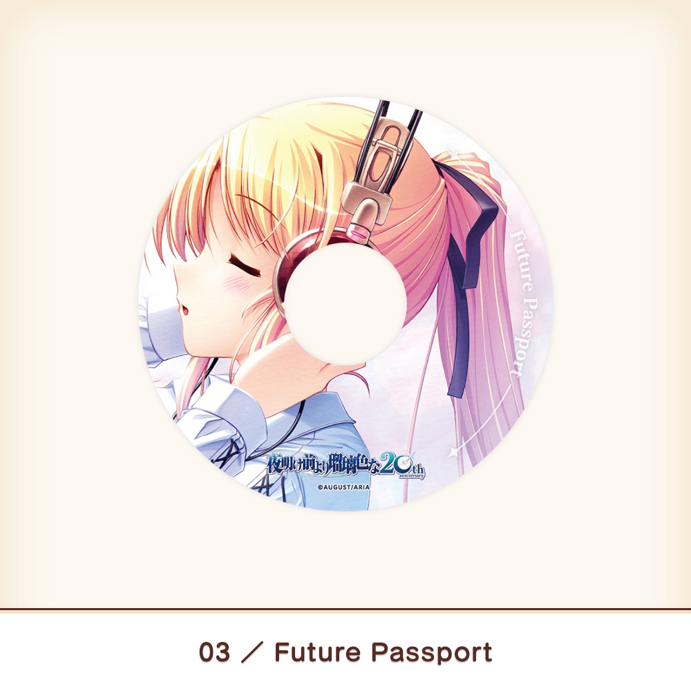 『夜明け前より瑠璃色な』20th CDコースター