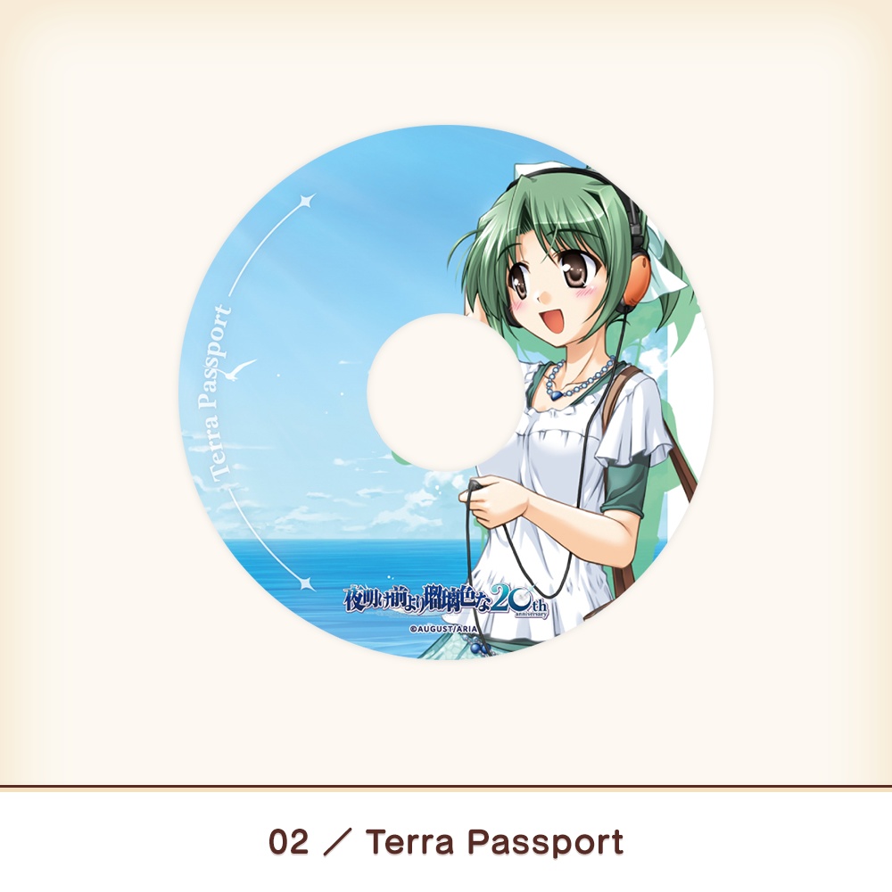 『夜明け前より瑠璃色な』20th CDコースター