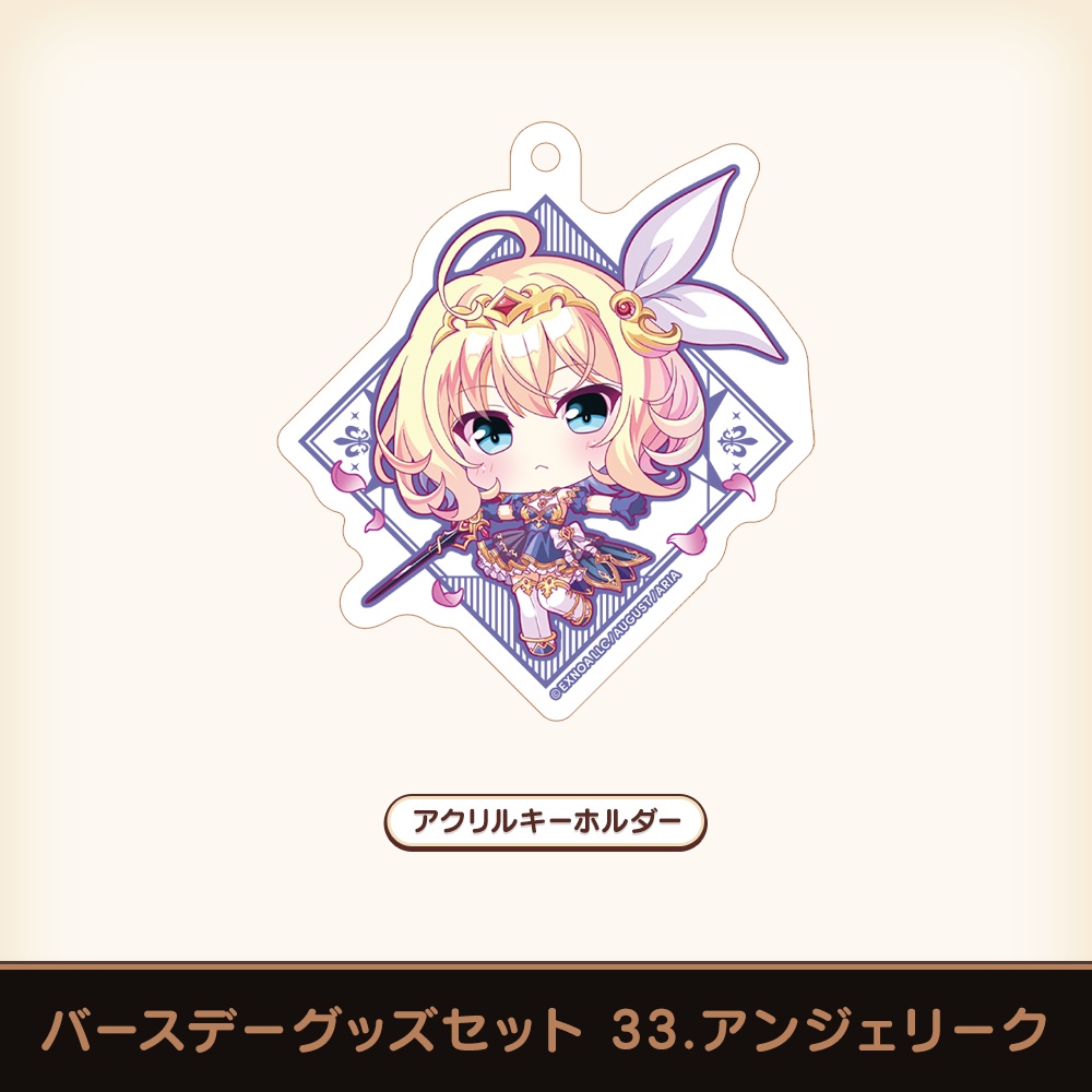 『あいミス』バースデーグッズセット 33/アンジェリーク