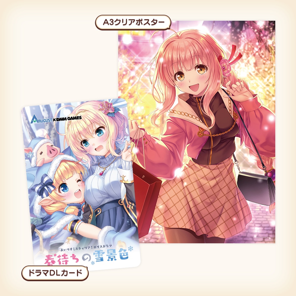 冬コミセット2025