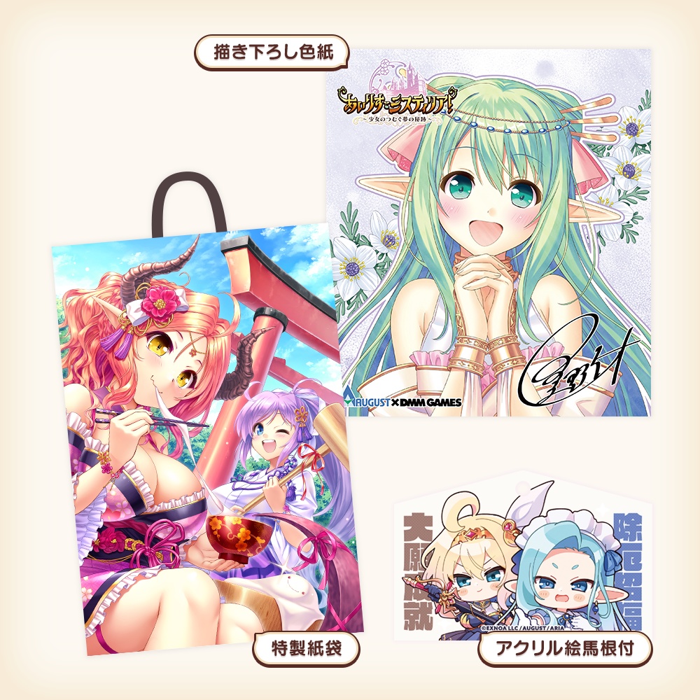 冬コミセット2025