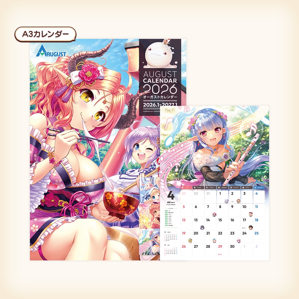 冬コミセット2025