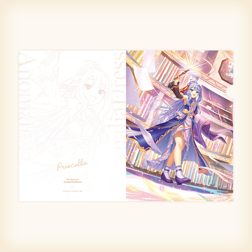 A4クリアファイルセット 2025冬