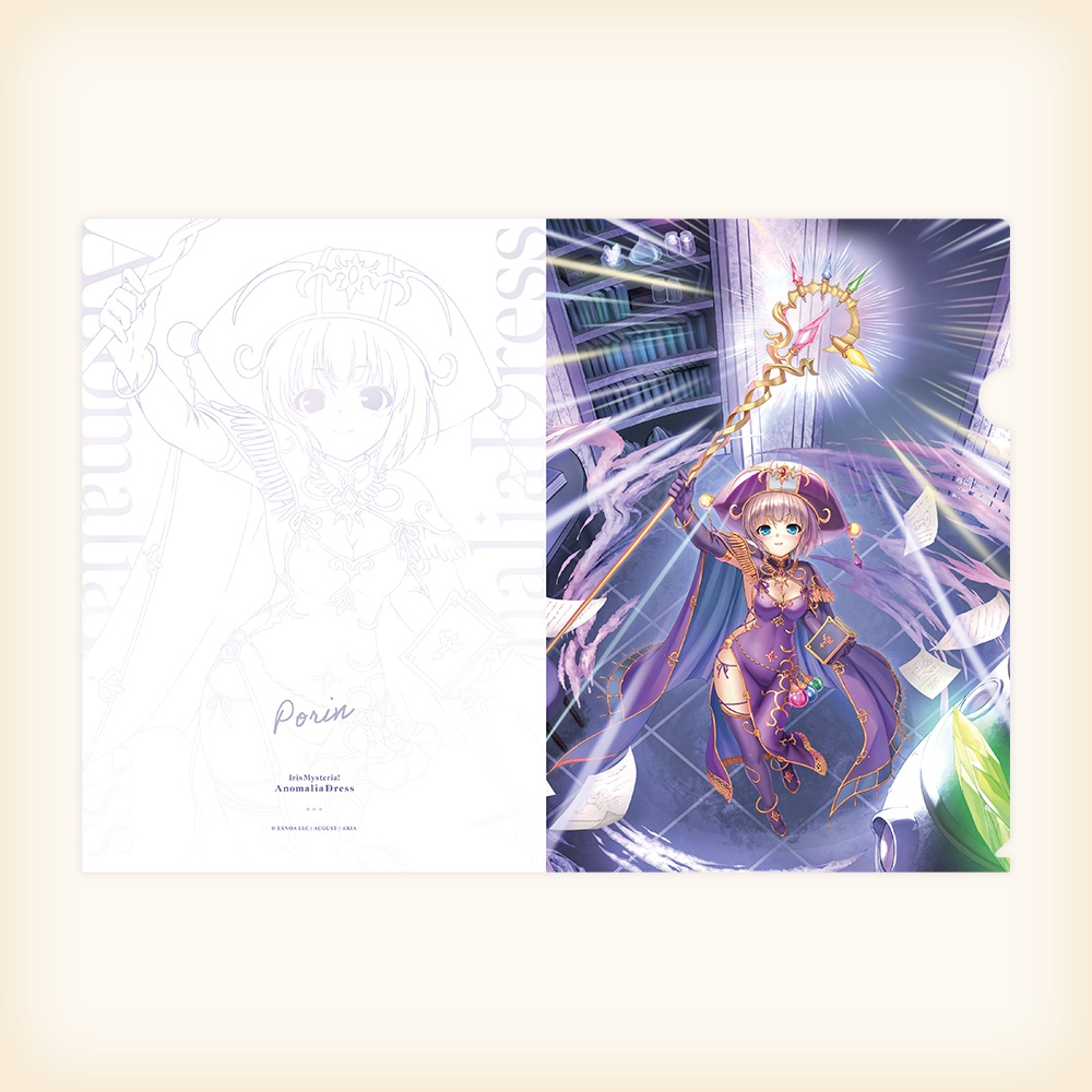 A4クリアファイルセット 2025冬