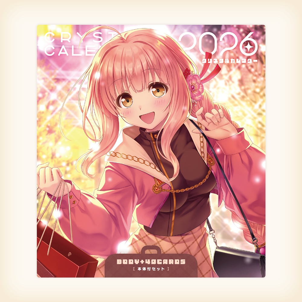 クリスタルカレンダー2026(本体セット/カードのみ)