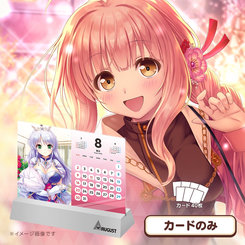 クリスタルカレンダー2026(本体セット/カードのみ)