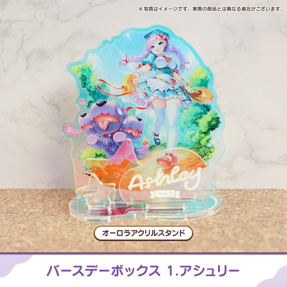 『あいミス』バースデーボックス 01/アシュリー