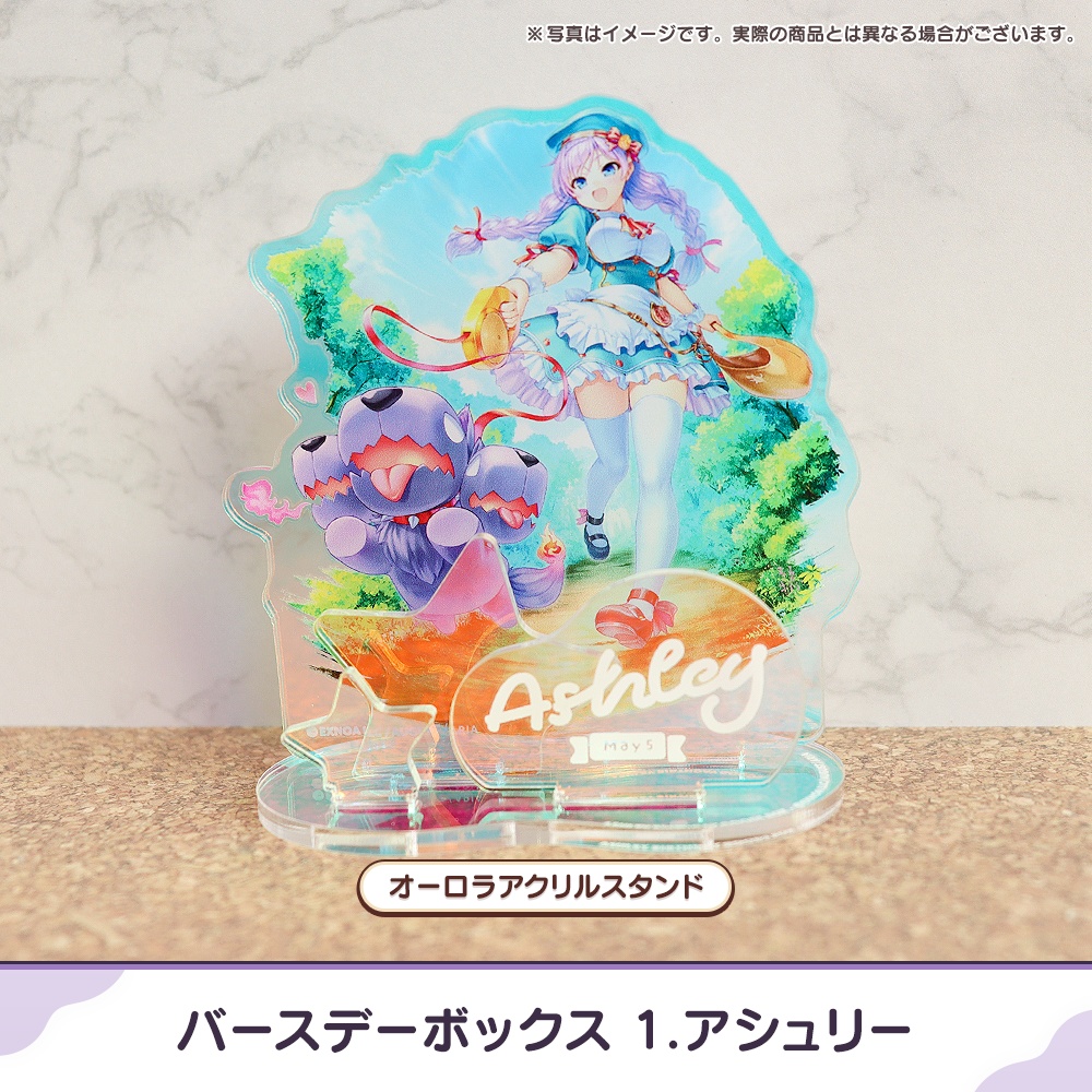 『あいミス』バースデーボックス 01/アシュリー