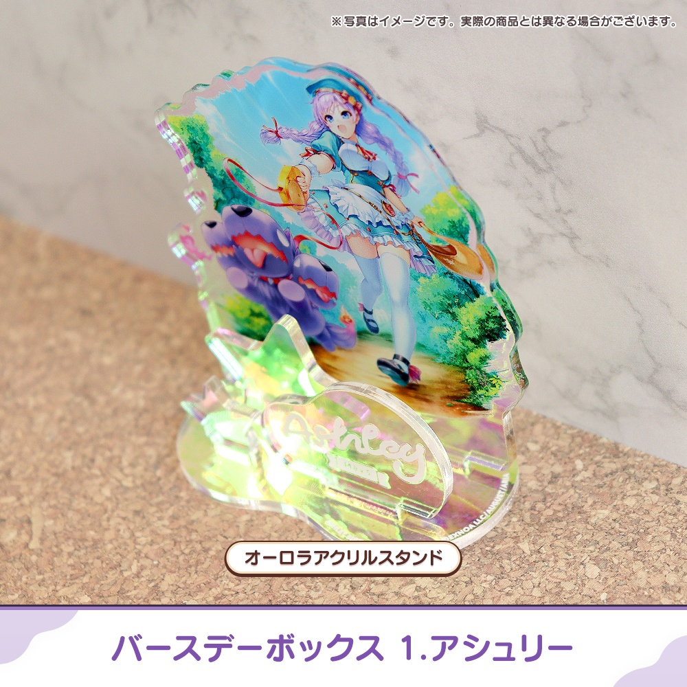 『あいミス』バースデーボックス 01/アシュリー