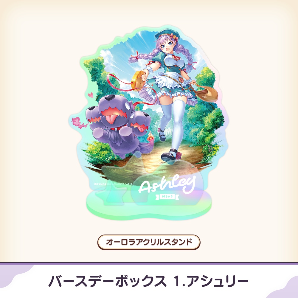 『あいミス』バースデーボックス 01/アシュリー