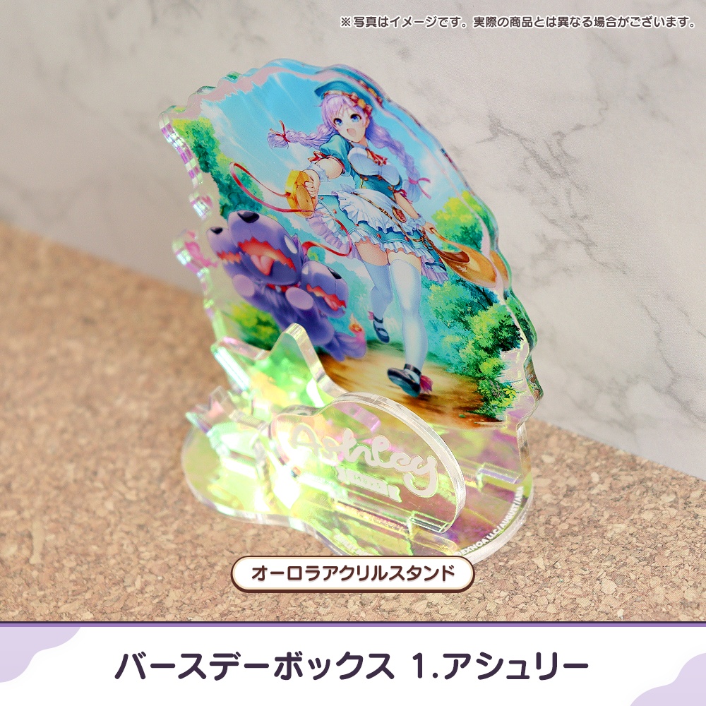 『あいミス』バースデーボックス 01/アシュリー