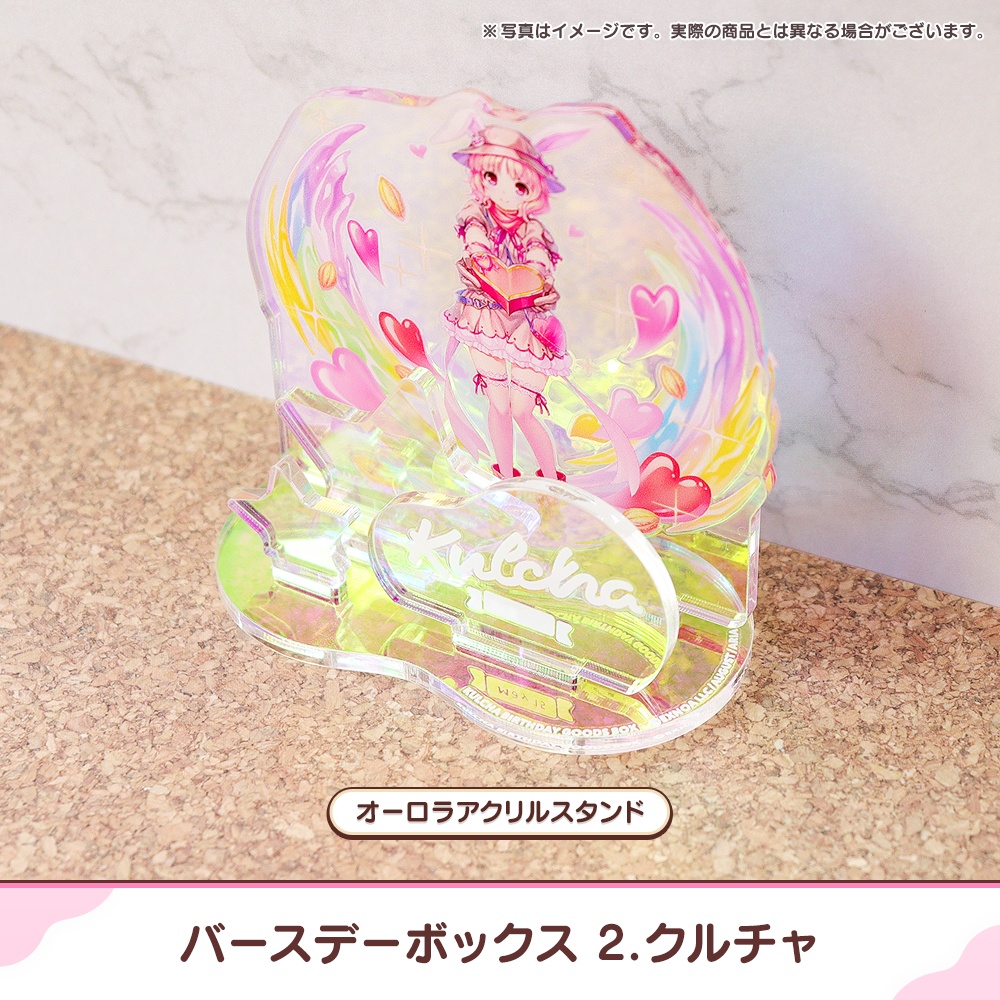 『あいミス』バースデーボックス 02/クルチャ