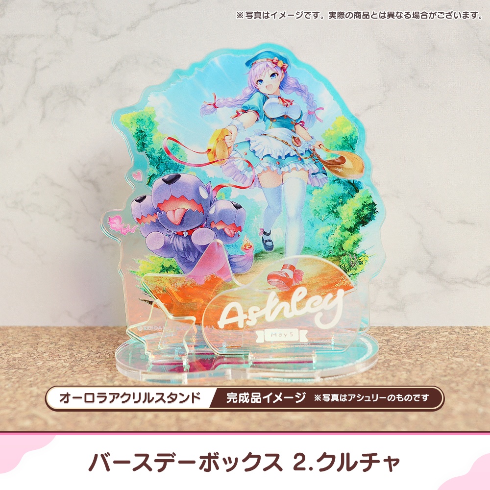 『あいミス』バースデーボックス 02/クルチャ