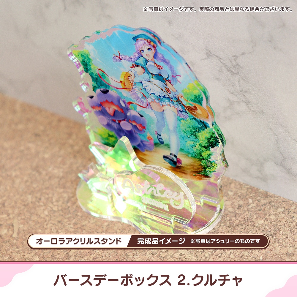 『あいミス』バースデーボックス 02/クルチャ