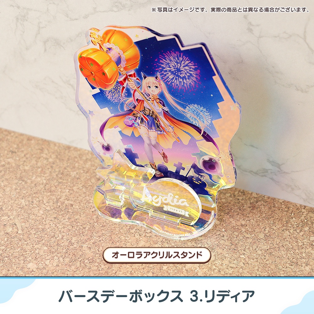 『あいミス』バースデーボックス 03/リディア