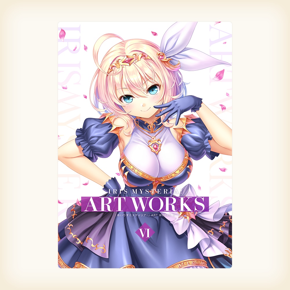 『あいミス』ART WORKS6