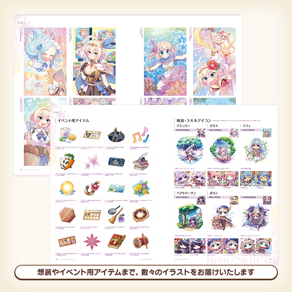 『あいミス』ART WORKS6