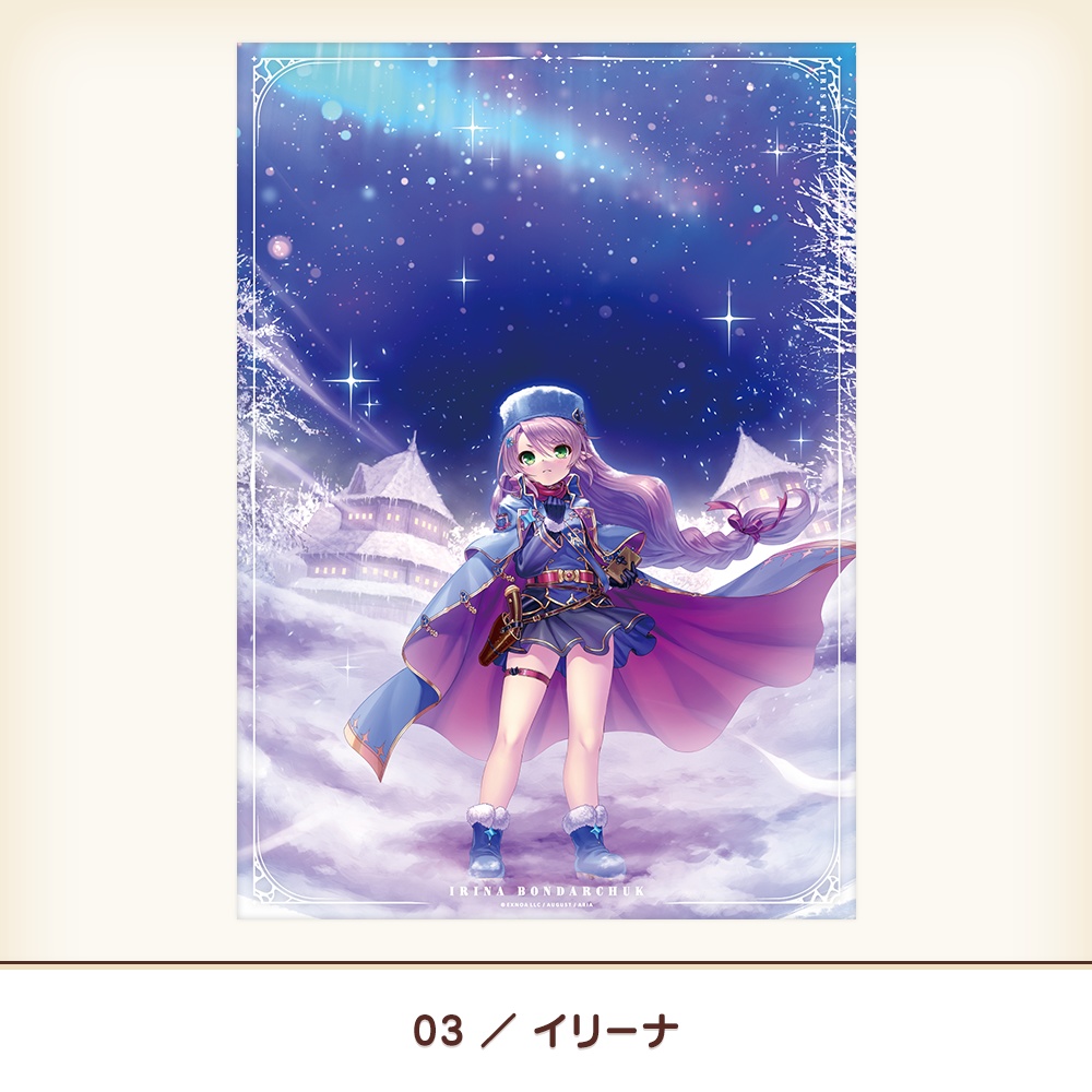 『あいミス』アノマリアパネルVol.2