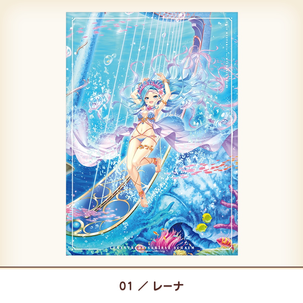 『あいミス』ミスティリアパネルVol.7