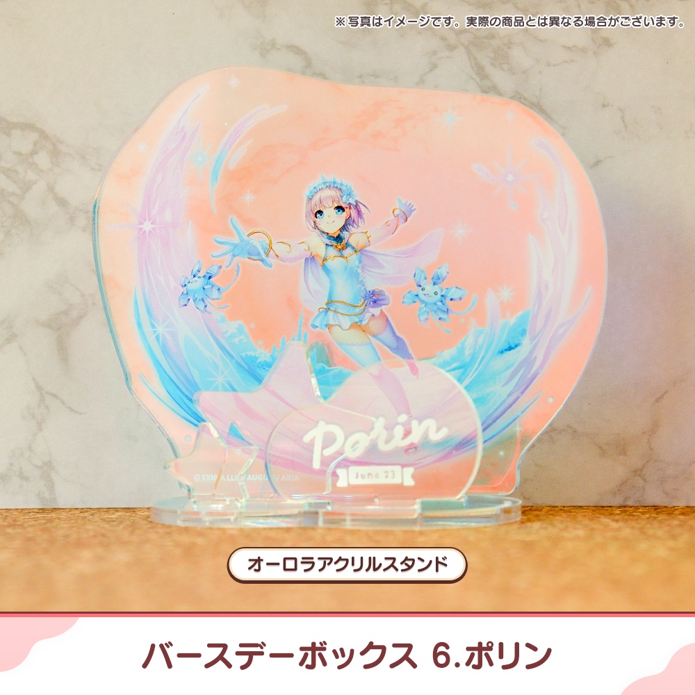 『あいミス』バースデーボックス 06/ポリン