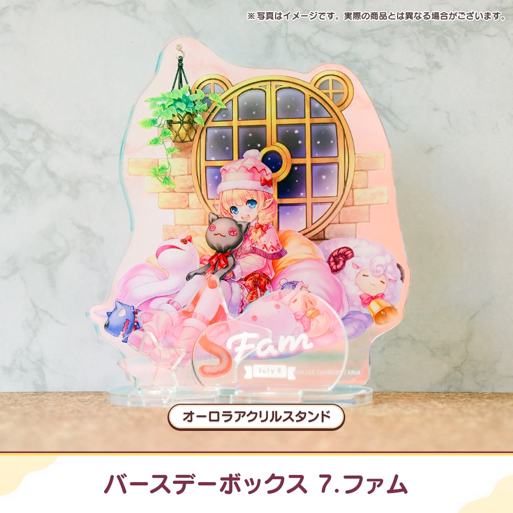 『あいミス』バースデーボックス 07/ファム